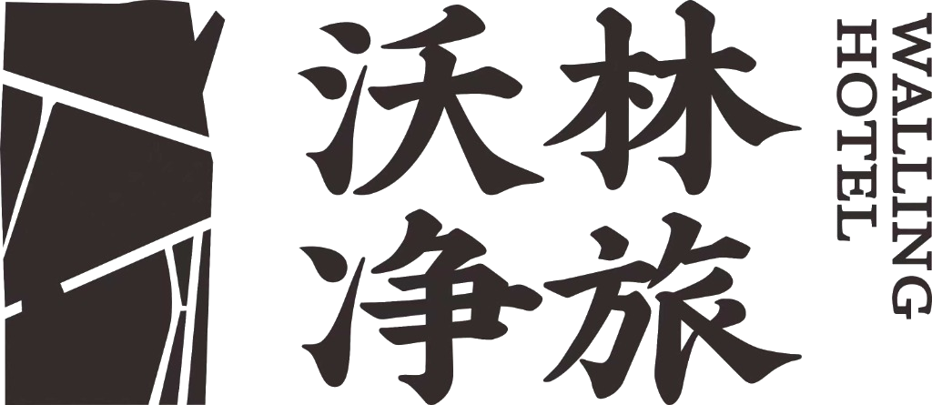 沃林净旅酒店(重庆解放碑洪崖洞店)